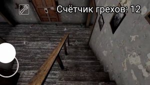 Granny - Все грехи мобильного ужастика - ИГРОГРЕХИ