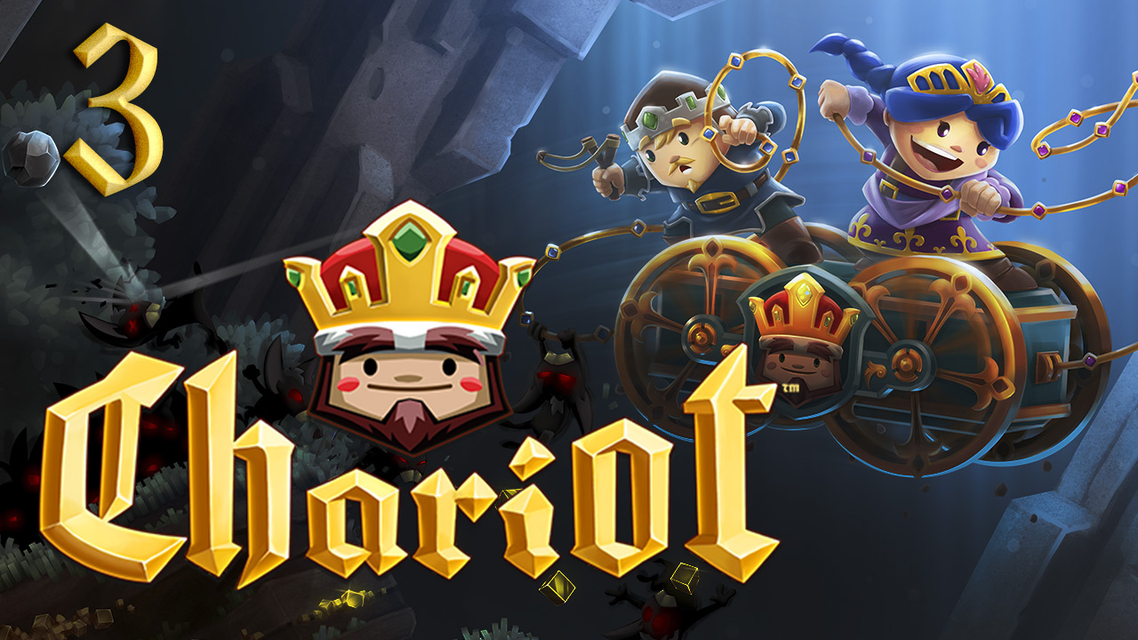 Chariot - Кооператив - уровень 1-3 вход А - Прохождение игры на русском [#3] | PC (2015 г.)