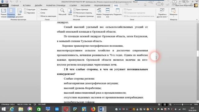 Как повысить уникальность текста