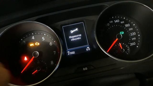Как сбросить сервисный интервал Тигуан 2019 VW Tiguan смотреть онлайн