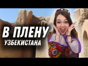 Узбекистан#1.ШОК.Кушаем возле рынка в автодоме. Еда Ташкента.