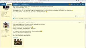 Как и где искать грибы в лесу по спутниковым картам. Подготовка к поездке за грибами за компьютером