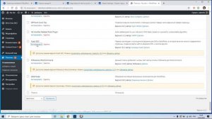 Как отключить страницы вложений attachment