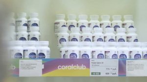 Приглашение в офис продаж Coral Club