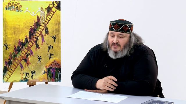 Быть человеком. Личная эсхатология