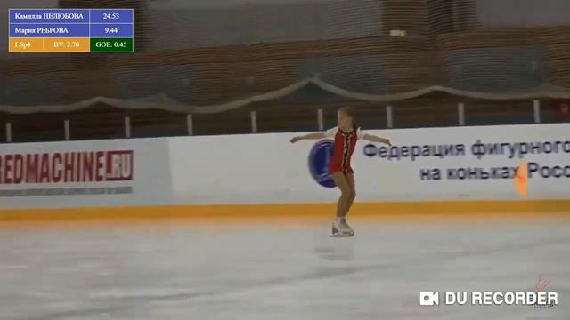 Мария РЕБРОВА マリア・レプロワ SP Первенство России мл.вз. ЦФО, СЗФО, ЮФО, КФО, СКФО смотреть онлайн