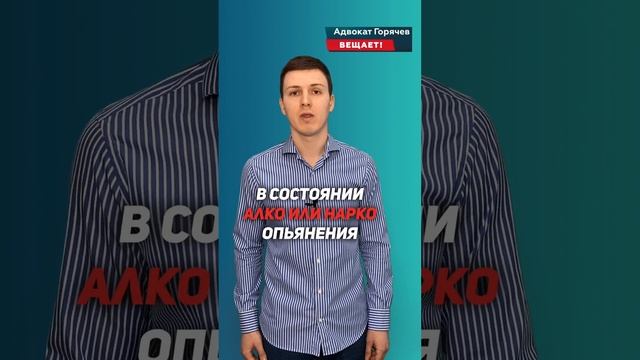 Страховая может подать на Вас в суд, если Вы ...