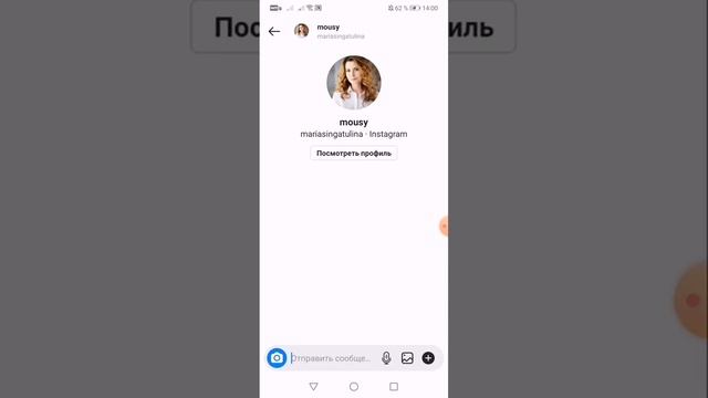 РЕКРУТИНГ В ИНСТАГРАМ НЕТВОРКИНГ