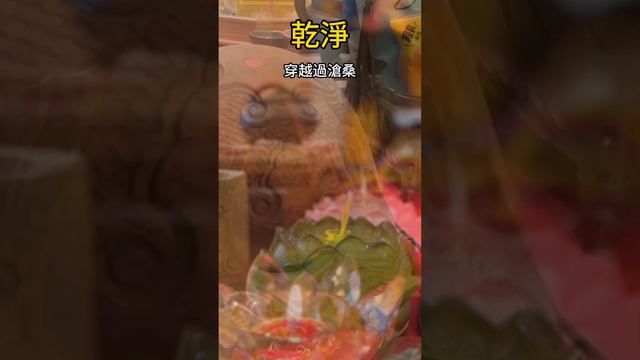 【仁武子龍宮】每星期五 晚上7點 開始 | 仁武子龍宮 主公 九龍太子金剛菩薩 |濟世 問事