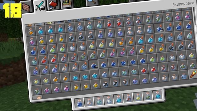 28 ОТКАЗАННЫХ ТЕКСТУР НОВОГО МАЙНКРАФТ ПЕ 1.20.60.23 смотреть онлайн