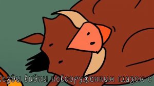 Карол лев за одну минуту