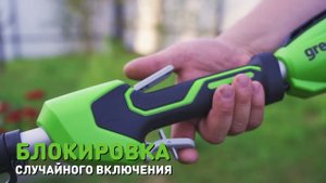 Высоторез/Сучкорез аккумуляторный Greenworks G40PSF, 40В, 20 см (арт 1401107)