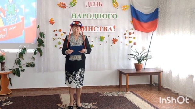 День народного единства.Фото слайды. ОДП г. Белогорск смотреть онлайн