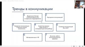 Не(?)материальная мотивация. Link legal talks