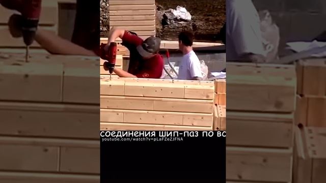 #своимируками Строим дом из деревянного кирпича из отрезков клеёного бруса