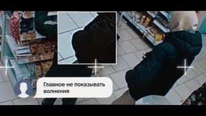 Правонарушения. магазинные кражи.mp4