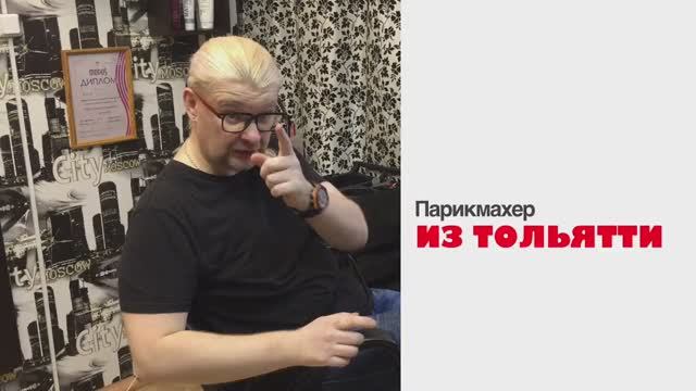 Трейлер Канала