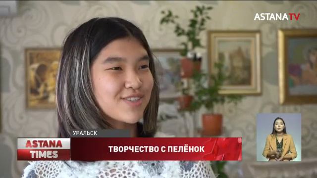 Школьница с двух лет рисует удивительные портреты в Уральске смотреть онлайн