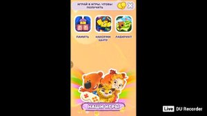 Мимимишки Настоящий Друг Игра Мультик Новые Серии Стрим