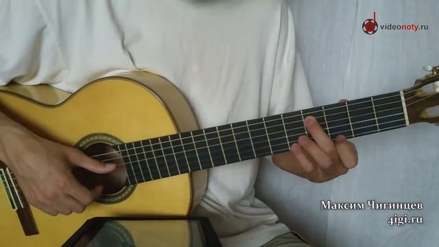 Постой паровоз на гитаре смотреть онлайн