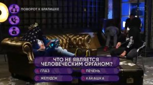 Паша Техник   Кто хочет стать Миллионером