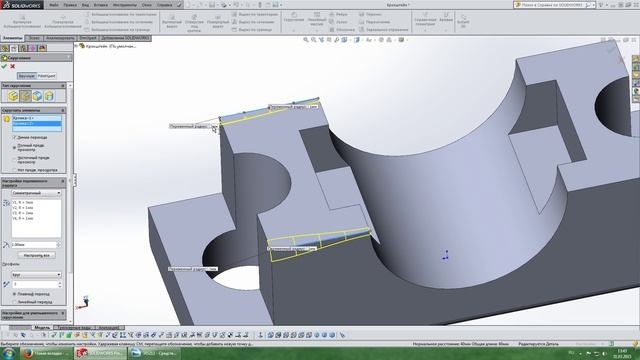 2. SolidWorks. Скругления, массивы