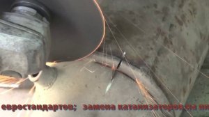 Удаление сажевого фильтра опель антара.