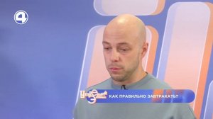 Какие продукты лучше всего есть утром? Фуд-блогер Иван Савелков | Утренний Экспресс