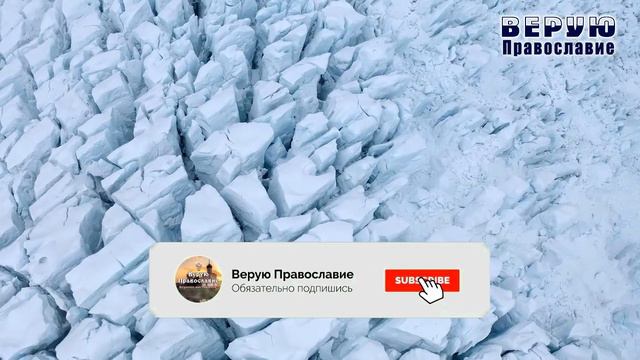 ✞ Благодарение - игумен Никон (Воробьев)