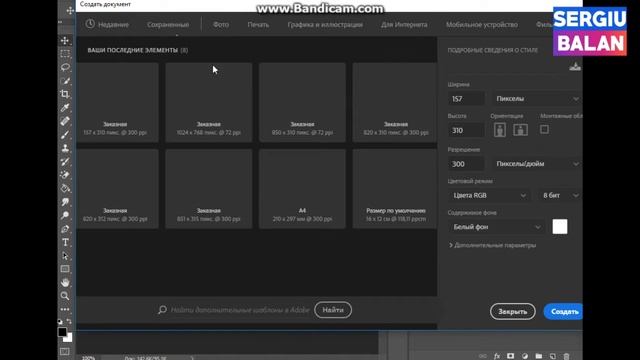 Как сделать свою кисть в ( Фотошоп ) / How to create your brush in ( Photoshop ) смотреть онлайн