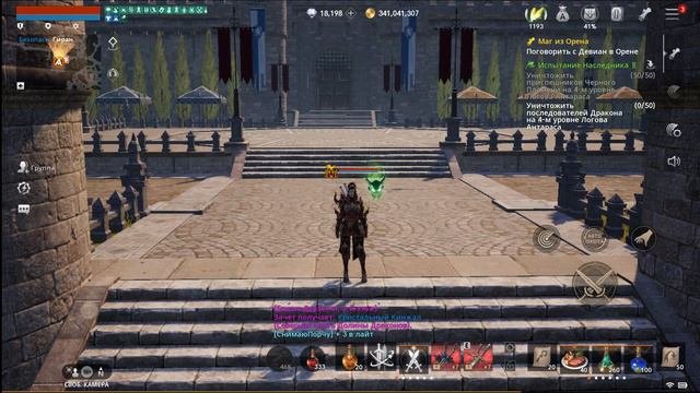 L2M Уход Со Старых Теха Старт Новых Серверов Lineage 2m