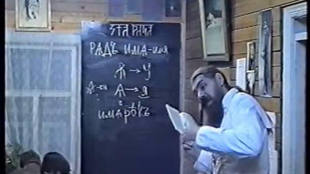 Древнерусскiй Языкъ 2 курс - урок 5 (Некоторые явления начала слова) смотреть онлайн