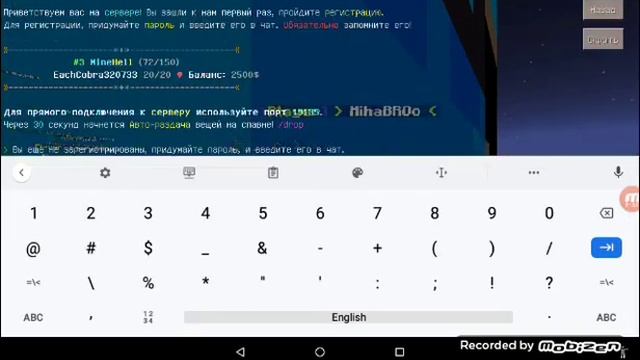 Разорвано соединение с сервером на сервере майнкрафт смотреть онлайн