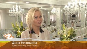 KAFE KNYAZ КАФЕ КНЯЗЬ белый зал