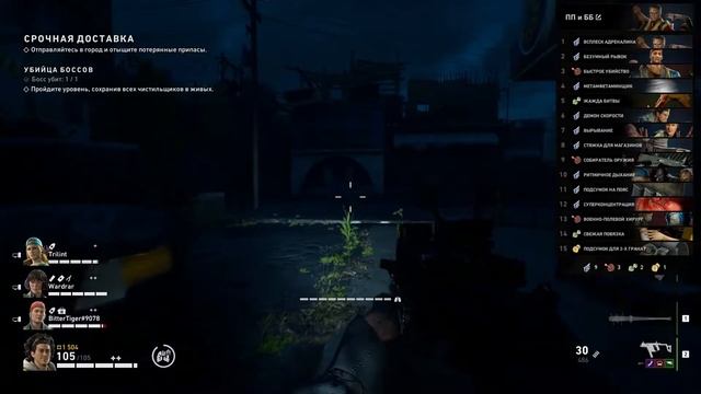 Три колоды для разных случаев жизни  | Back 4 blood | Обзор \ Гайд \ Билд