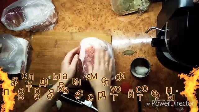Солонина слабосолёная