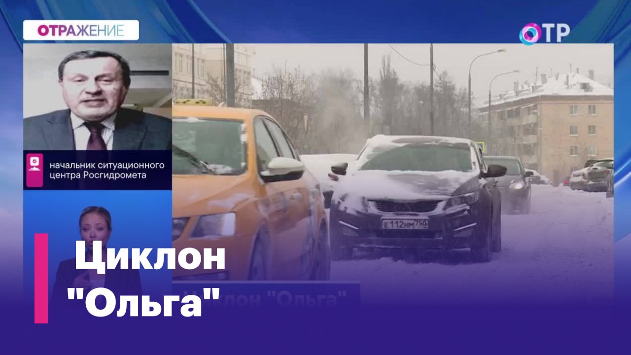 Когда придет «Ольга»? Выясним, чего ждать от нового циклона