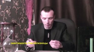 БЛИЗНЕЦЫ+РАК - Совместимость - Астротиполог Дмитрий Шимко