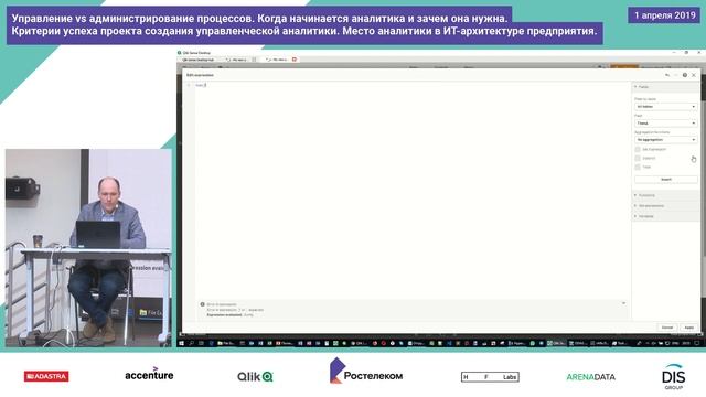 Лекция 10, Полехин Сергей, Управление VS администрирование процессов смотреть онлайн