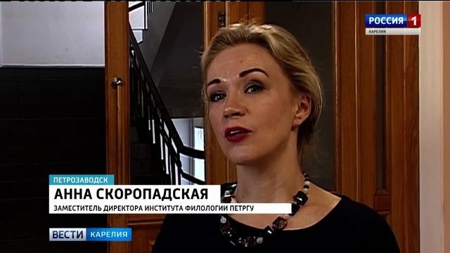 Филологи отмечают профессиональный праздник смотреть онлайн