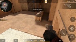 Где можно заложить бомбу на sandstone