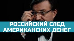 Как торговали "русской угрозой" на Украине