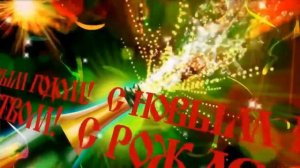 ☸ Весёлая песня на Новый год! Мандарины пряники в сезон Нового года