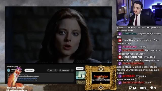 Время Злодеев | Silentium Разочаровался в Сатантанго | Satantango Films смотреть онлайн