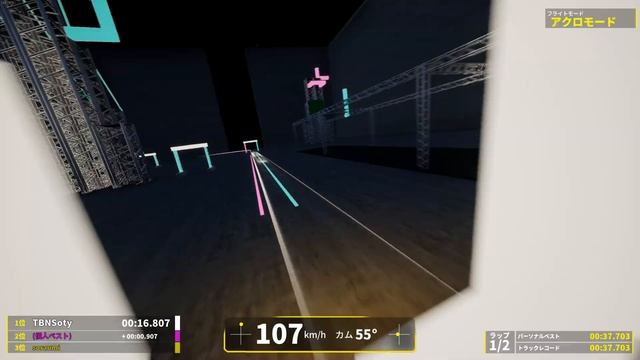 DCL The Game - SUPER DRONE CHAMPIONSHIP 2021 [33.648] смотреть онлайн