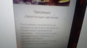 Семейная нумерология