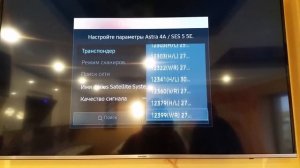 Настройка бесплатных спутниковых каналов на тв Samsung