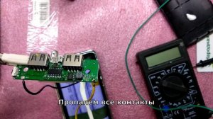 Ремонт Power Bank Hoco. Не работает USB в повербанк. Ремонт USB в повербанк / Komp-ZP