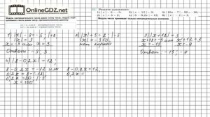 Задание №52 - ГДЗ по алгебре 7 класс (Мерзляк А.Г.)