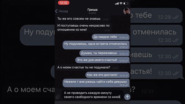 она отшила влюблённого друга и пожалела об этом смотреть онлайн